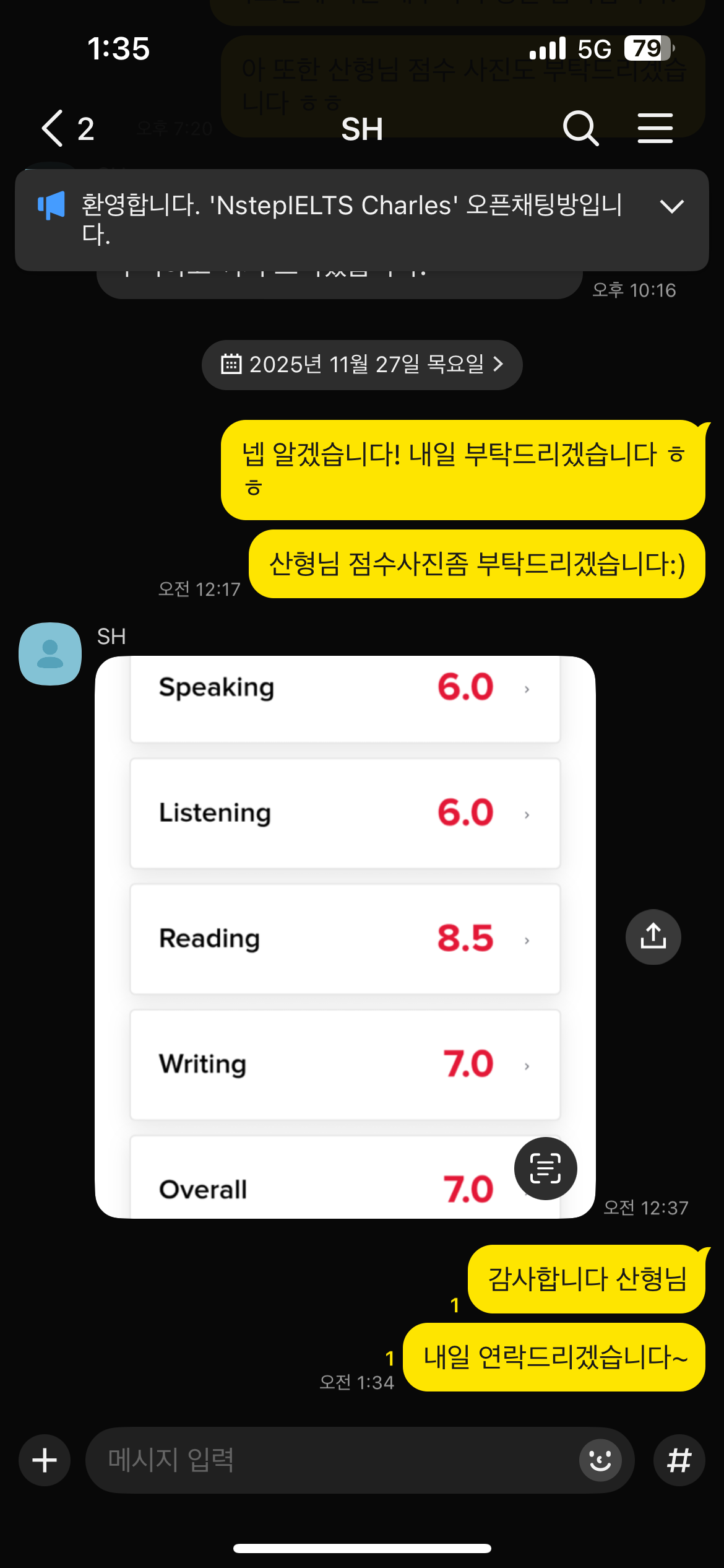 서울대->University of Southern California 준비