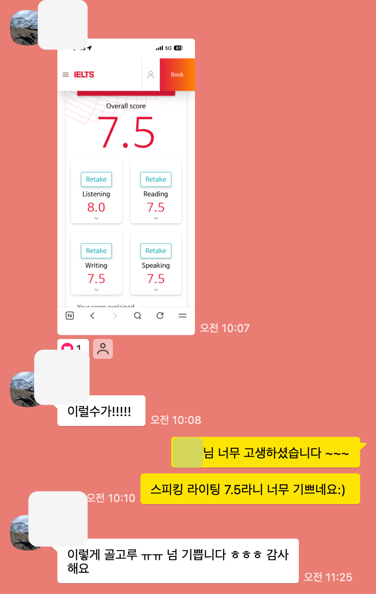 University of Toronto 캐나다의 서울대를 목표로