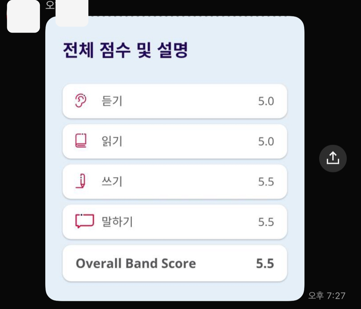 30년 만에 다시 시작한 영어, 결국 해내셨습니다. 어머니의 힘